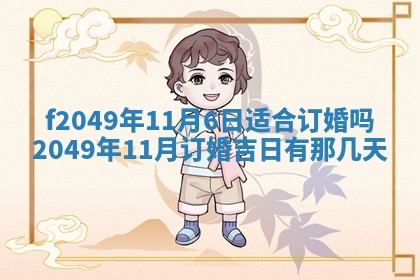 雷姓女宝宝取名大全：2026年03月20日出生的宝宝名字推荐
