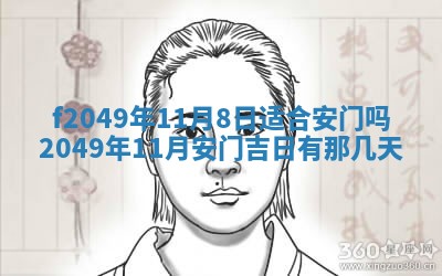 杨姓男宝宝取名大全：2026年03月23日出生的宝宝名字推荐
