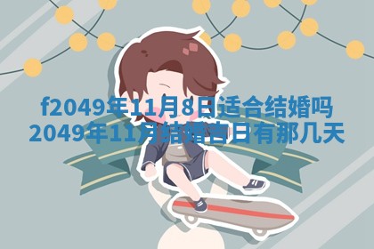 杨姓男宝宝取名大全：2026年03月23日出生的宝宝名字推荐
