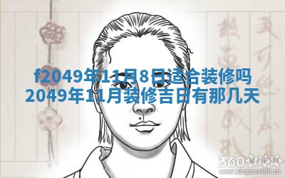 杨姓男宝宝取名大全：2026年03月23日出生的宝宝名字推荐