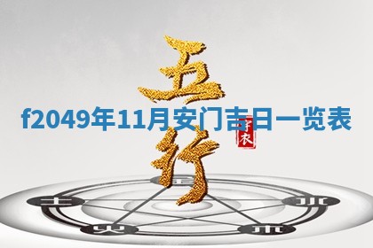 唐姓女宝宝取名大全：2026年02月12日出生的宝宝名字推荐