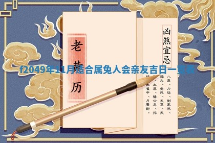 杨姓男宝宝取名大全：2026年03月23日出生的宝宝名字推荐