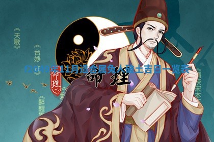 杨姓男宝宝取名大全：2026年03月23日出生的宝宝名字推荐