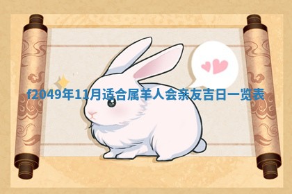 杨姓男宝宝取名大全：2026年03月23日出生的宝宝名字推荐