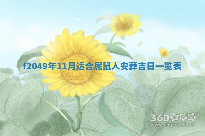 唐姓女宝宝取名大全：2026年02月12日出生的宝宝名字推荐