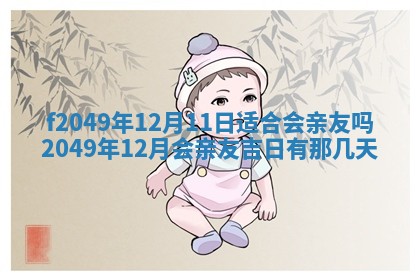 杨姓男宝宝取名大全：2026年03月23日出生的宝宝名字推荐