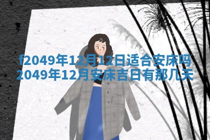 雷姓女宝宝取名大全：2026年03月20日出生的宝宝名字推荐
