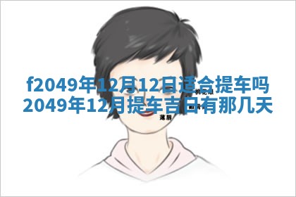 杨姓男宝宝取名大全：2026年03月23日出生的宝宝名字推荐