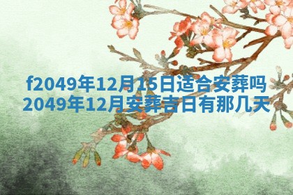 杨姓男宝宝取名大全：2026年03月23日出生的宝宝名字推荐