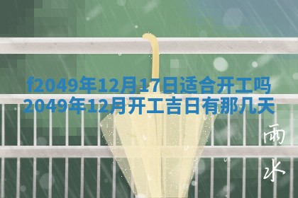 杨姓男宝宝取名大全：2026年03月23日出生的宝宝名字推荐