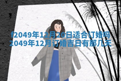 雷姓女宝宝取名大全：2026年03月20日出生的宝宝名字推荐