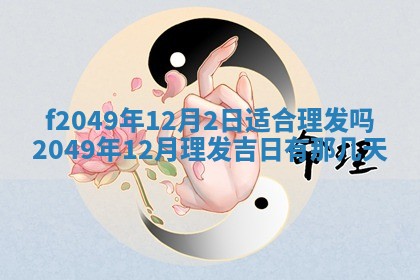 杨姓男宝宝取名大全：2026年03月23日出生的宝宝名字推荐