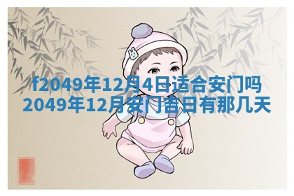 杨姓男宝宝取名大全：2026年03月23日出生的宝宝名字推荐