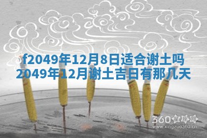 杨姓男宝宝取名大全：2026年03月23日出生的宝宝名字推荐