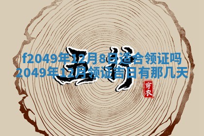 杨姓男宝宝取名大全：2026年03月23日出生的宝宝名字推荐