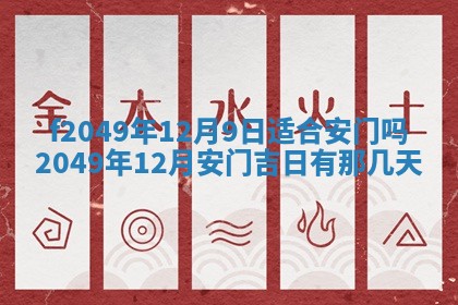 杨姓男宝宝取名大全：2026年03月23日出生的宝宝名字推荐