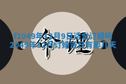 杨姓男宝宝取名大全：2026年03月23日出生的宝宝名字推荐