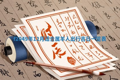 唐姓女宝宝取名大全：2026年02月12日出生的宝宝名字推荐