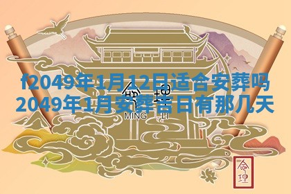 杨姓男宝宝取名大全：2026年03月23日出生的宝宝名字推荐