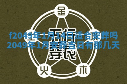 唐姓女宝宝取名大全：2026年02月12日出生的宝宝名字推荐