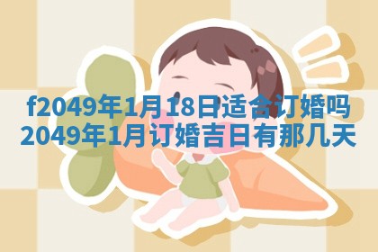 杨姓男宝宝取名大全：2026年03月23日出生的宝宝名字推荐
