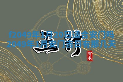 唐姓女宝宝取名大全：2026年02月12日出生的宝宝名字推荐