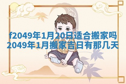 唐姓女宝宝取名大全：2026年02月12日出生的宝宝名字推荐