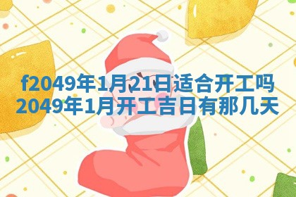 唐姓女宝宝取名大全：2026年02月12日出生的宝宝名字推荐