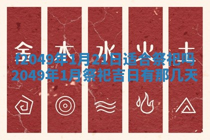 唐姓女宝宝取名大全：2026年02月12日出生的宝宝名字推荐