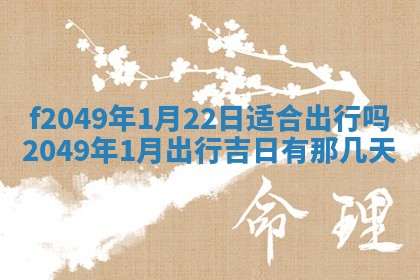 杨姓男宝宝取名大全：2026年03月23日出生的宝宝名字推荐