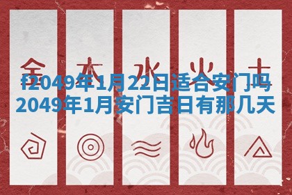 廖姓2026年02月15日出生的男宝宝取名攻略：名字怎么取才吉利？