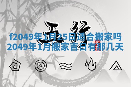 唐姓女宝宝取名大全：2026年02月12日出生的宝宝名字推荐