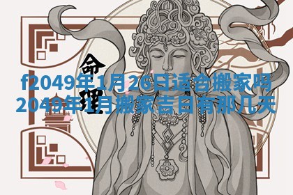 唐姓女宝宝取名大全：2026年02月12日出生的宝宝名字推荐