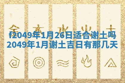 唐姓女宝宝取名大全：2026年02月12日出生的宝宝名字推荐