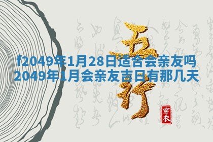 唐姓女宝宝取名大全：2026年02月12日出生的宝宝名字推荐