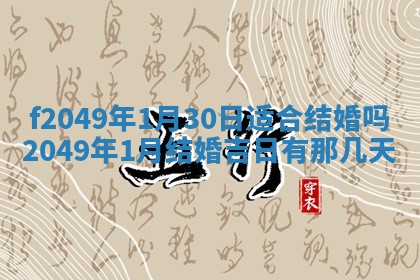 唐姓女宝宝取名大全：2026年02月12日出生的宝宝名字推荐