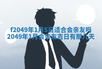 唐姓女宝宝取名大全：2026年02月12日出生的宝宝名字推荐