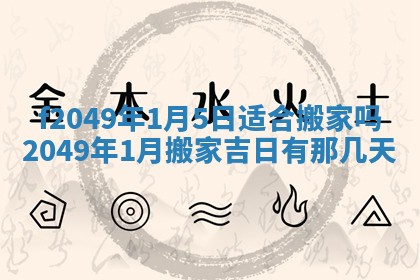 唐姓女宝宝取名大全：2026年02月12日出生的宝宝名字推荐