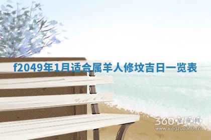 唐姓女宝宝取名大全：2026年02月12日出生的宝宝名字推荐