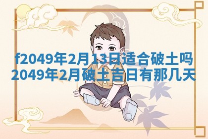 杨姓男宝宝取名大全：2026年03月23日出生的宝宝名字推荐