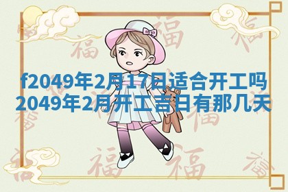 杨姓男宝宝取名大全：2026年03月23日出生的宝宝名字推荐