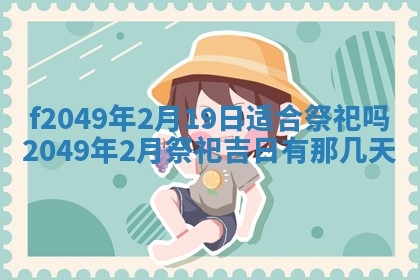 杨姓男宝宝取名大全：2026年03月23日出生的宝宝名字推荐