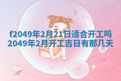 杨姓男宝宝取名大全：2026年03月23日出生的宝宝名字推荐