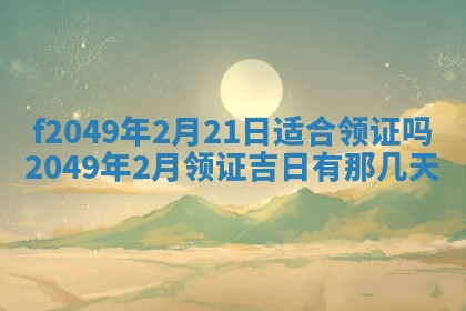 杨姓男宝宝取名大全：2026年03月23日出生的宝宝名字推荐