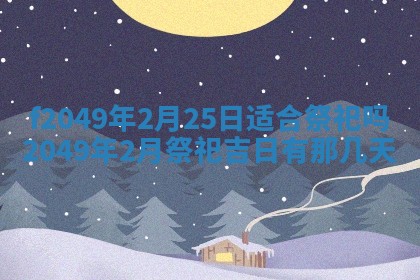 杨姓男宝宝取名大全：2026年03月23日出生的宝宝名字推荐