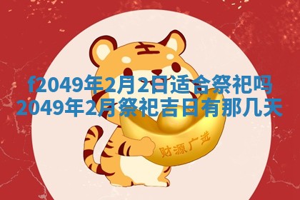 杨姓男宝宝取名大全：2026年03月23日出生的宝宝名字推荐