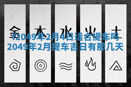 杨姓男宝宝取名大全：2026年03月23日出生的宝宝名字推荐