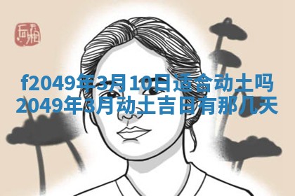 杨姓男宝宝取名大全：2026年03月23日出生的宝宝名字推荐