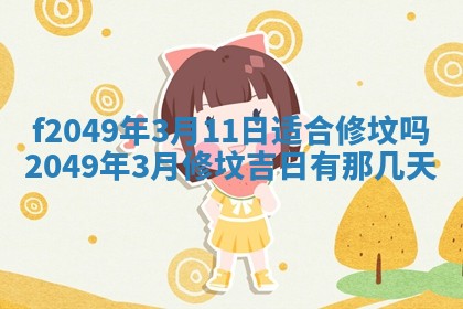 杨姓男宝宝取名大全：2026年03月23日出生的宝宝名字推荐