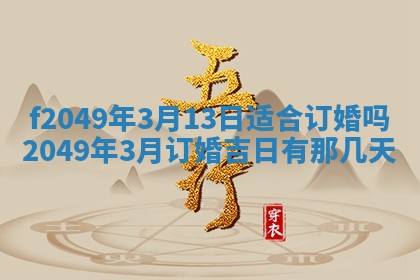 杨姓男宝宝取名大全：2026年03月23日出生的宝宝名字推荐